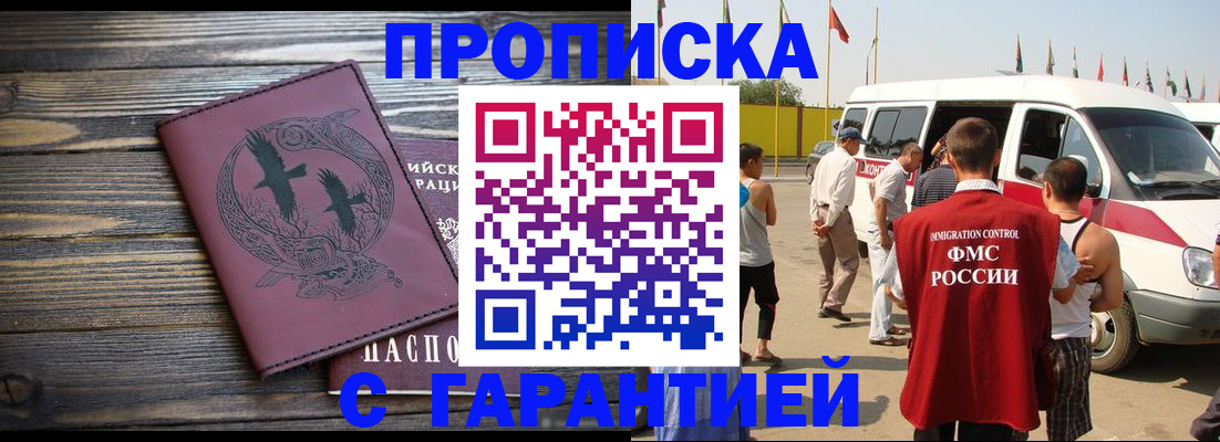 форма 3 в Будённовске